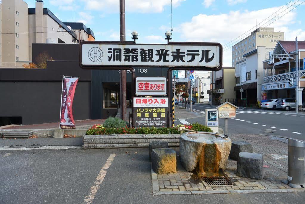 Toya Kanko Hotel Toyako Exterior foto